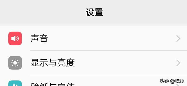 vivo声音怎么改善(图1)