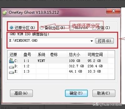 win7重装系统-win7重装系统步骤