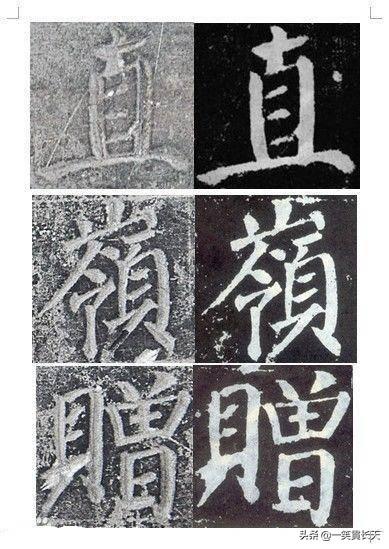 楷书字体毛笔作品