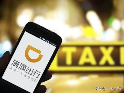 深圳市开滴滴怎么样