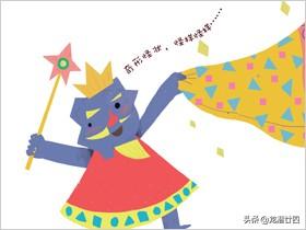 长着驴耳朵的国王作文