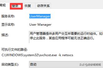 win10系统开始菜单没反应怎么解决-win10开始菜单没反应怎么办