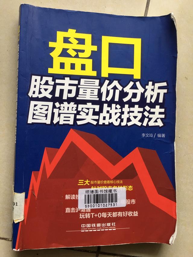 影响股票市场浮动的原因有哪些？或者有哪些可以推荐的书籍