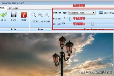 smartdeblur-smartdeblur下载