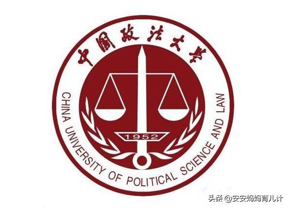 中国政法类大学排名 （中国政法类大学排名前十）