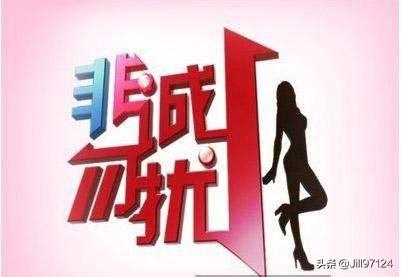 非诚勿扰电影演员名单（非诚勿扰电影演员名单大全）