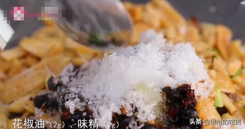 凉拌鸡胗-凉拌鸡胗的家常做法