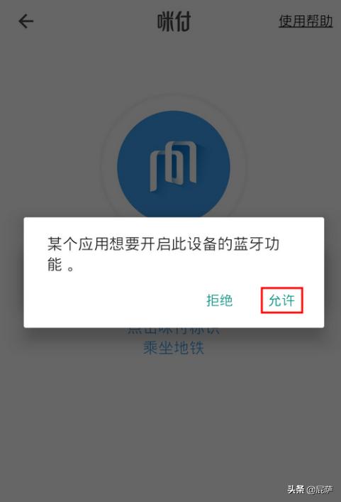 南宁市公交车怎么刷卡
