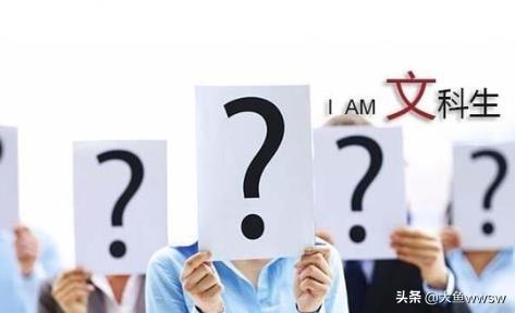 大学文科专业介绍