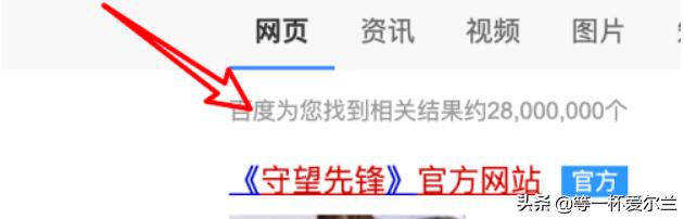 守望先锋怎么购买以及下载？