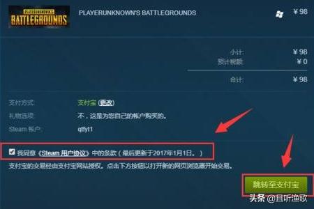刚玩吃鸡游戏怎么入手(图8)