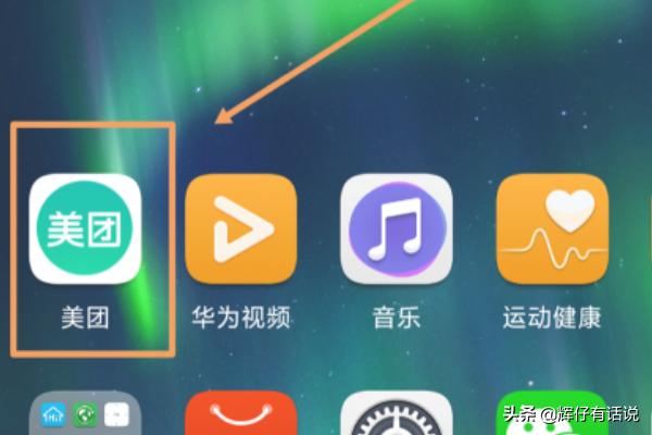 美团评价怎么删除？：美团怎么删评价