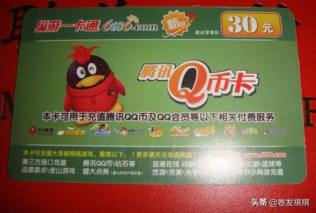 英雄联盟充错账号（dnf充错账号怎么办？）