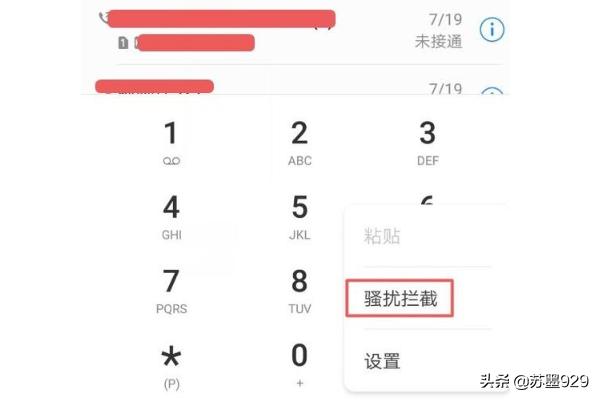 1080P的手机怎么设置？：手机怎么设置