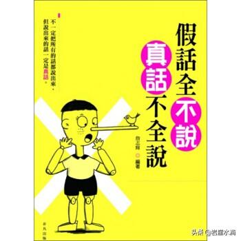 [笑掉大牙]词语“笑掉大牙”是什么意思？