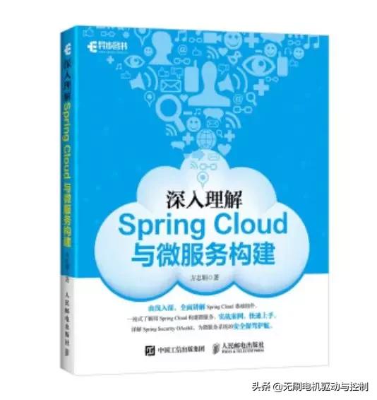 开发app的框架