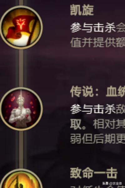 无限火力金克丝穿透流天赋？无限火力金克丝穿甲流出装天赋？