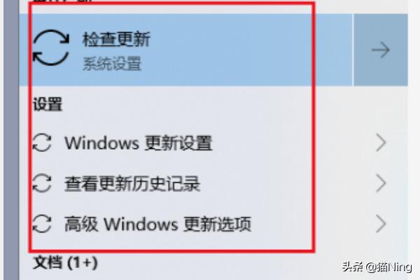 Win10如何开启自动更新-win10如何开启自动更新系统