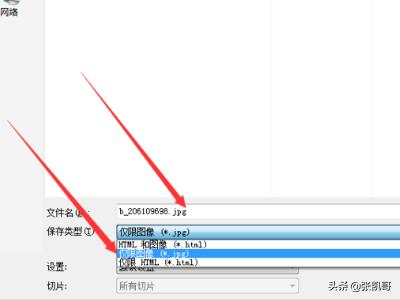 怎样搭建网站存储