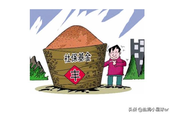 上海公司如何缴纳社保费的呢怎么查询