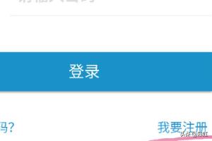 青岛app网站开发