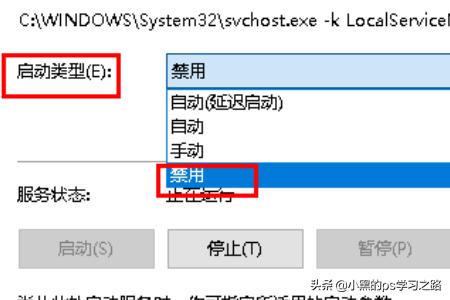 安全警告安全警告终止访问怎么解除