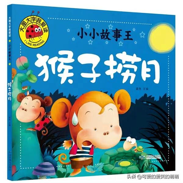 小猫钓鱼看图写话二年级上册