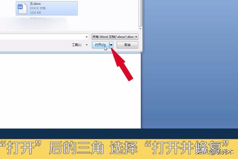 恢复文本转换器下载-恢复文本转换器下载免费版
