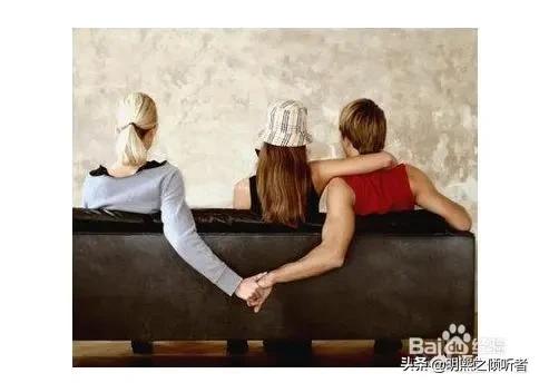 出轨的女人还能相信吗(图3)
