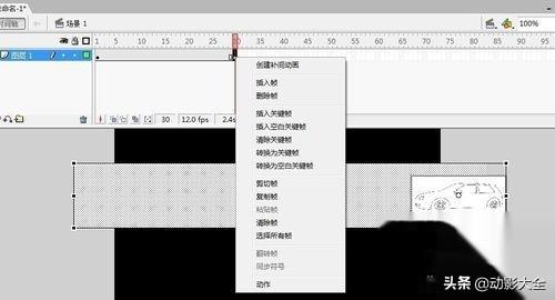 flash动画制作，flash动画制作软件