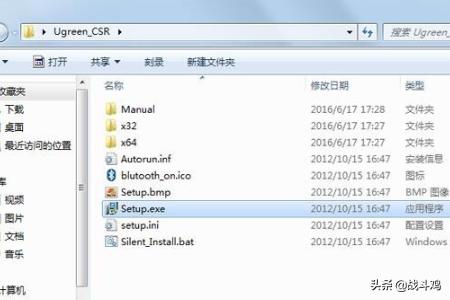 电脑里没有网络适配器怎么办