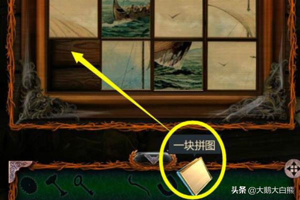 密室逃脱18攻略码头 密室逃脱18上船  第18张