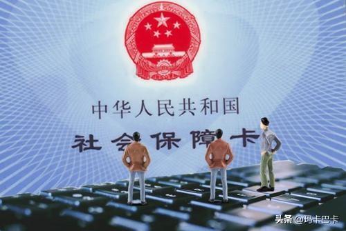 社保个人编号查询系统，社保个人编号查询系统官网