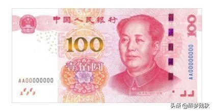 同号钞人民币有收藏价值吗