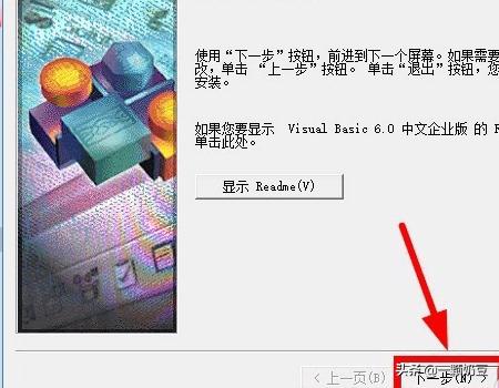 vb6.0下载-手机版vb6.0下载