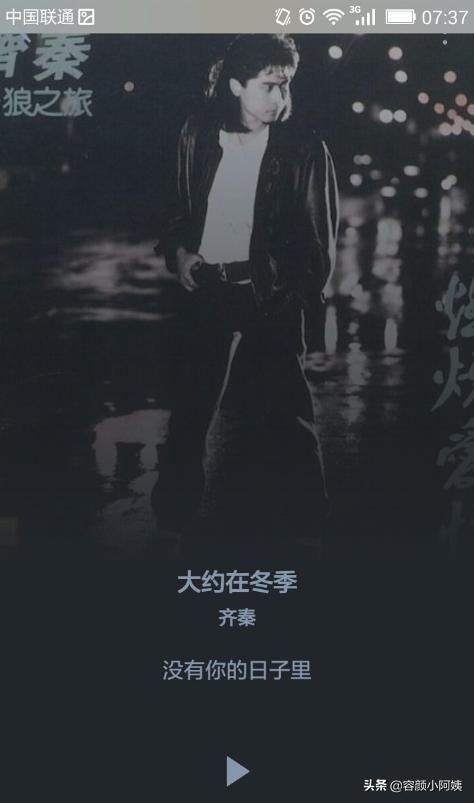 如何利用微信识别歌曲？：微信怎么识别歌曲