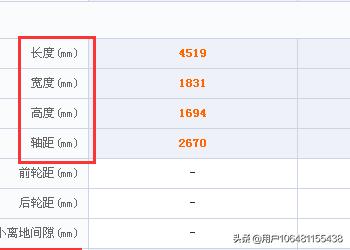 电脑配置清单表格下载
