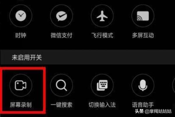 oppo怎么录屏幕？：oppo屏幕录制