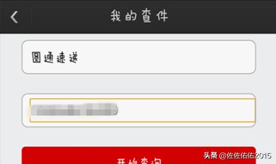 寄出的物流怎么查询，寄出的物流怎么查询物流信息