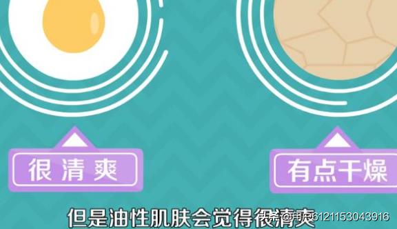 化妆粉饼使用技巧
