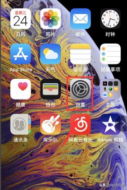 苹果手机怎么设置一键锁屏