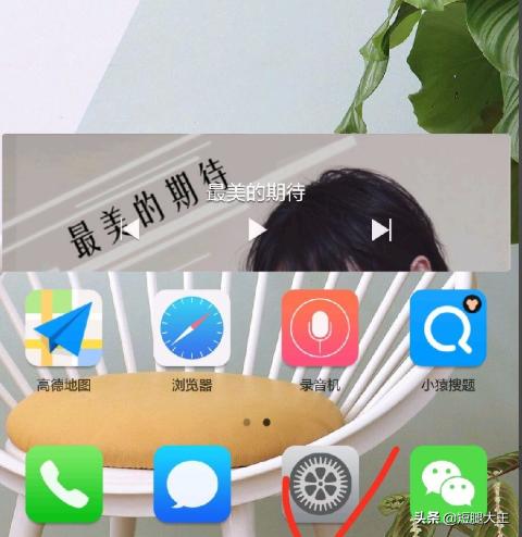 华为怎么设置指纹解锁