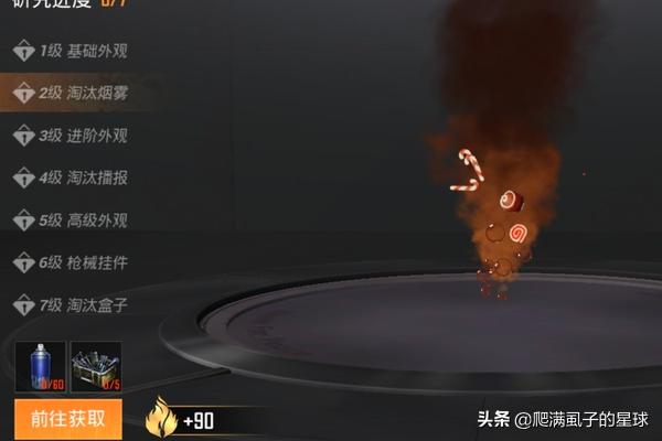 吃鸡配件怎么装在枪上的(图7)