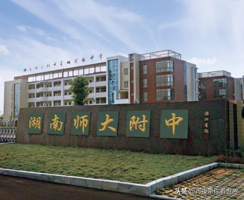 长沙市里有什么好的地方