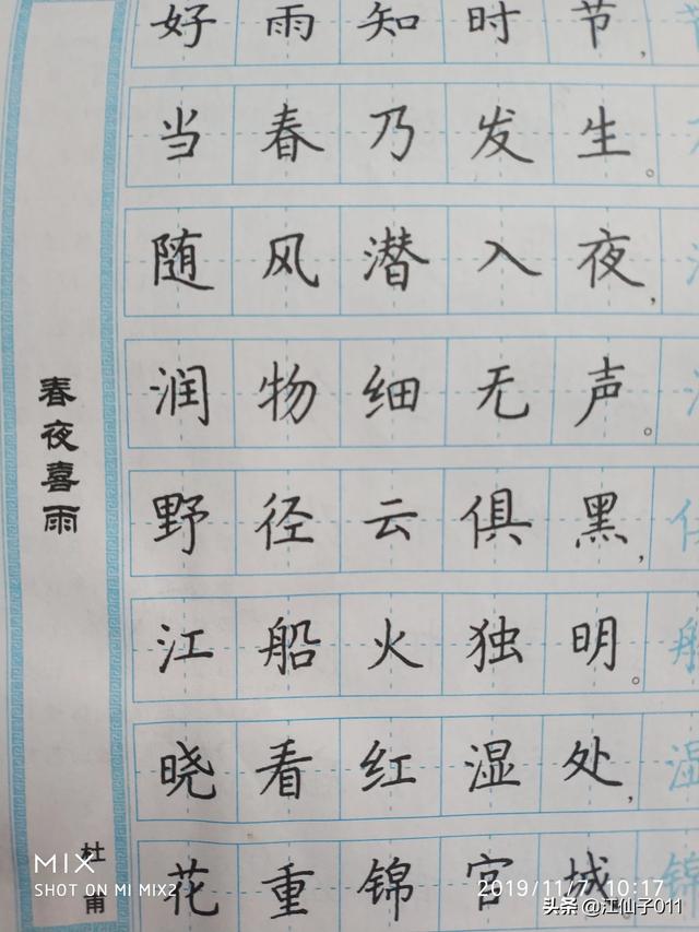 梅字草书字体欣赏