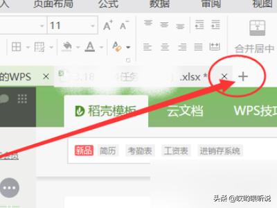 wps校园版（WPS Office校园版使用详解？）