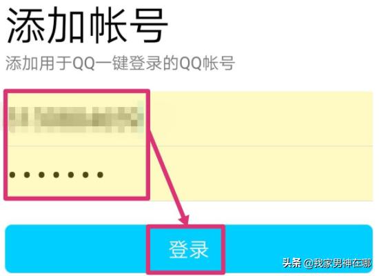 吃鸡的实名验证怎么填写(图6)