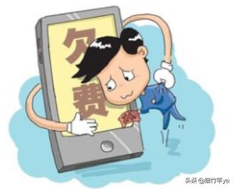 手机欠费停机忘记手机号码了怎么办