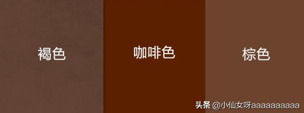 铝合金门窗棕色与咖啡色区别 铝合金门窗棕色与咖啡色区别在哪