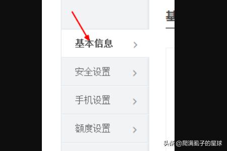 淘宝实人认证淘宝实人认证对自己有什么影响吗